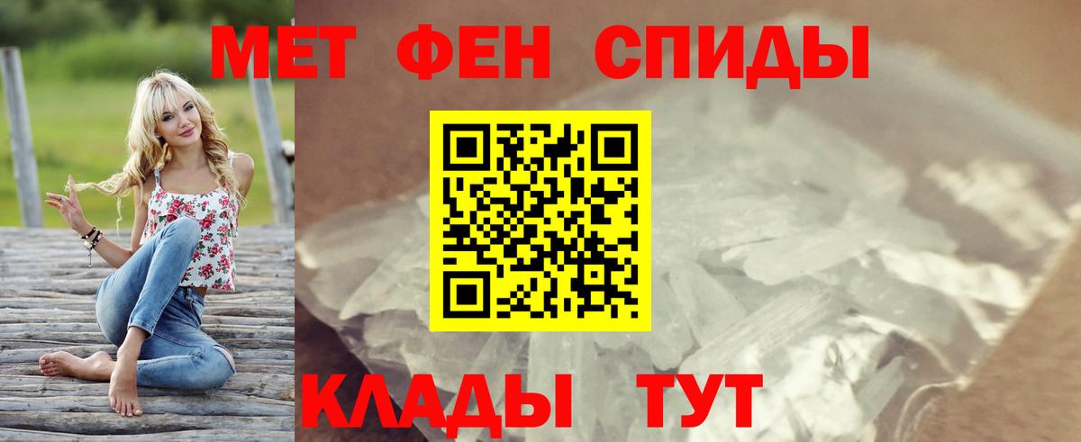 Ейск  АМФ 97%  АМФ  Вход с VPN 
