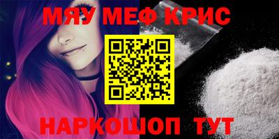кокаин колумбия Краснокаменск