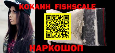 мескалин Краснознаменск