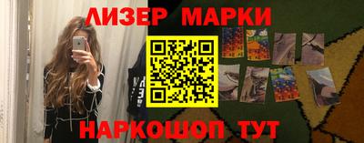 мескалин Краснознаменск