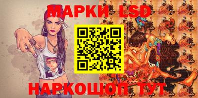 мескалин Краснознаменск