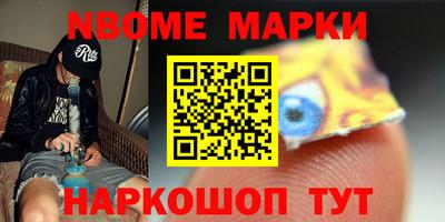 мескалин Краснознаменск