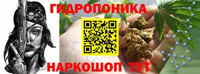 мескалин Краснознаменск