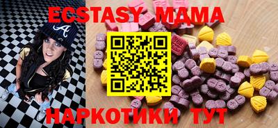 эйфоретик Кунгур