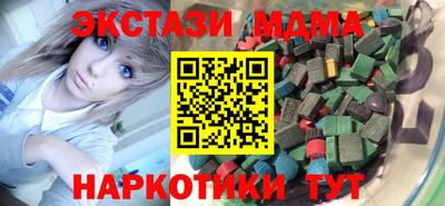 мескалин Краснознаменск