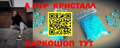 экстази Краснодар