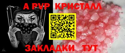 экстази Краснодар