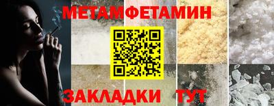 мескалин Краснознаменск