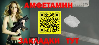 мескалин Краснознаменск