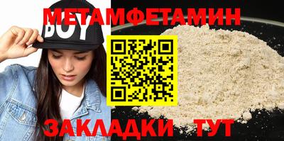 мескалин Краснознаменск