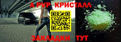 мескалин Краснознаменск