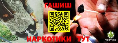 мескалин Краснознаменск