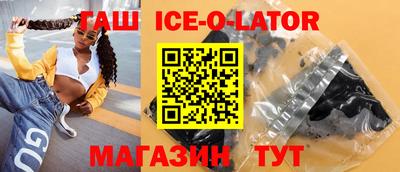 экстази Краснодар