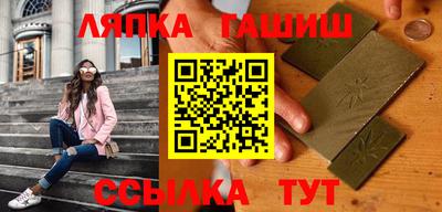 мескалин Краснознаменск