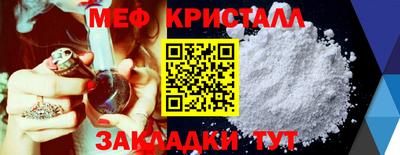 экстази Краснодар