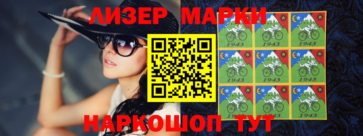 ЛСД экстази кислота Ейск