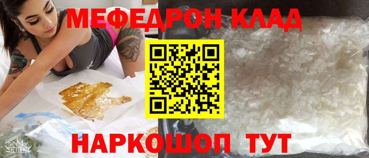 Ейск  МЯУ-МЯУ мука  Вход с VPN  МЯУ-МЯУ мука 
