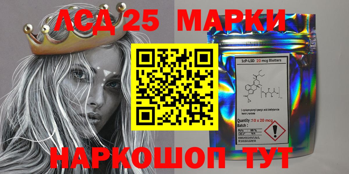 Наркотические марки  Марки N-bome 1,8мг  Вход с VPN  Ейск  Марки N-bome 1,8мг 