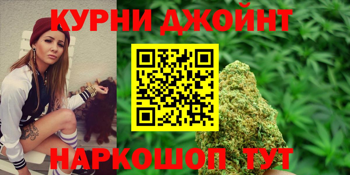 МАРИХУАНА семена Ейск